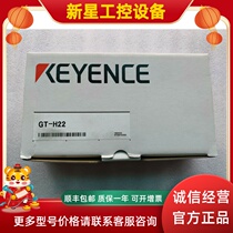 KEYENCE Kienz GT-H22 universal digital touch type sensor Japan brand new original