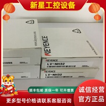 Kienz LV-NH32 LV-H32 LV-H37 LV-H41 LV-H47 LV-H42 LV-H51 LV-H51 LV-H51 LV-H51 