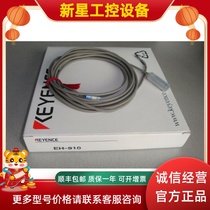 KEYENCE Kienz EH-910 Long distance amplifier breakaway type proximity sensor Japan brand new original