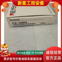 KEYENCE Kienz CA-DSR3 red backlit light source snapped pre-RFQ spot Japan