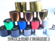 Imported dumb rose gold silver white red blue bronzed hot stamping leather ABS plastic rubber