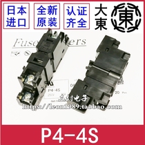 P4-4S 15A Japan Daito fuse holder card rail DAITO rail type base P4-4S 15A 250V