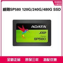 AData Weigang sp580 120240 G 480G 960G 960G Notebook SATA Solid State Disk SSD