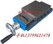 Yonggu machine tool accessories dovetail groove slide table cross trailer high precision drilling and milling machine woodworking machinery table guide rail