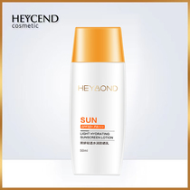 Hee Yeon light moisturizing sunscreen 50ml Light sunscreen Air sense for men and women fresh and comfortable hydrated nourishing