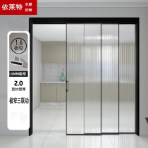 Beijing Kitchen Push-and-gate Custom Extremely Narrow Triple Linkage Suspension Rail Balcony Living-room Glass Partition Broken Door Toilet moving door