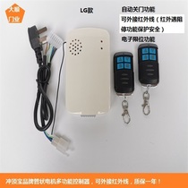 Electric rolling shutter door tubular motor controller remote control infrared stop can set automatic door closing