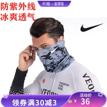 New ice silk anti-UV headscarf Summer sunscreen collar neck protection Magic face towel Thin mens and womens riding mask