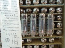 Special Price: New Beijing Shanghai Shuguang 6P14 tube J generation EL84 6N14N classic bile duct