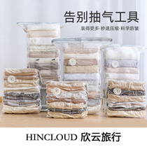 Clothes Cashier Bags Sub travel Inner clothes Pants Cashier Bag Clothing Suitcase Shoes Bag Shoes Waterproof seal Packing Bag