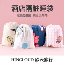 Dirty sleeping bag adult travel hotel adult quilt cover portable anti-dirty adult single double bed linen non-Cotton