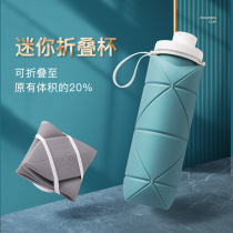  Portable sports kettle Mini portable creative silicone folding cup Outdoor travel folding cup can hold boiling water