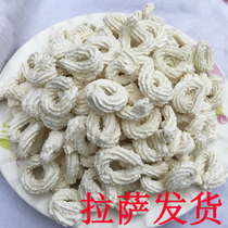 Tibet specialty yak milk foam cheese milk residue circle Tibetan snacks plateau snacks high calcium Tibet delivery