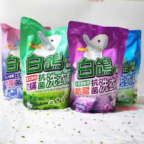 Taiwan White pigeon anti-mite antibacterial natural concentrated Eucalyptus laundry liquid Forest fragrance 2000g bag