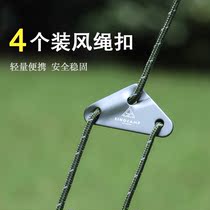 Four Mounted Camping Windproof Rope Buckle Tent Accessories Tiancurtain Adjustment Buckle Quick Knot Rope Buckle Stop Sliding Buckle Umbrella Rope Buckle