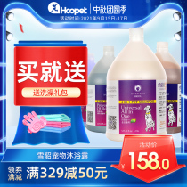 Ferret long-lasting fragrance pet shower gel bucket dog universal bath shampoo Tedi Golden Retriever