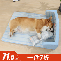 Dog Nest All Season Universal Dogs Cool and Pets Sofa Kirky Medium Dog Summer Dog Bed Can Be Detached For Summer Cool Mat