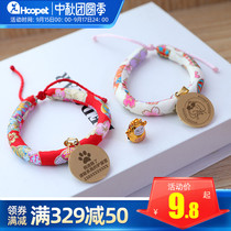Cat lettering collar dog neck jewelry cat tag dog tag tag anti-throw cat cat bell ring Pet Supplies