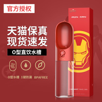 Xiaopei accompanying water Cup pet out kettle puppy drinking water bottle hanging