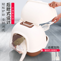 Fully enclosed cat litter basin anti-splashing deodorant large cat basin Cat Basin toilet shit supplies