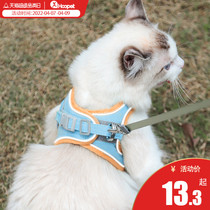 Kitty Traction Rope Home Vest Type Chest Harness Cute Anti-Escape Walking Cat Rope Dog Slip Cat Chain Pet Exclusive