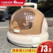 Cat bag Out of the portable space capsule Dog cat cage Air box Cat nest Cat pet large capacity portable backpack