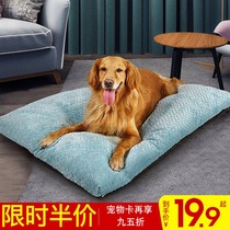 Dog mat sleeping mat pet mat summer cat quilt cat blanket dog kennel dog pillow removable wash