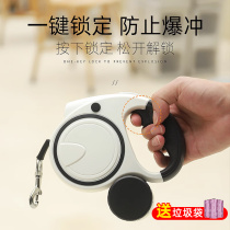 Dog leash automatic retractable cat pet explosion-proof punching artifact small dog large dog walking rope dog chain