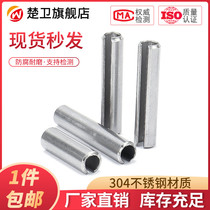 Standard parts 304 stainless steel elastic cylindrical pin positioning pin cotter pin spring pin M2 5M3M4M5M6M8M10