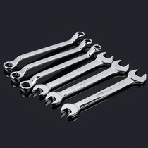 European wrench tool double-ended stunted double-head plum blossom auto repair dual-purpose wrench hex wrench set