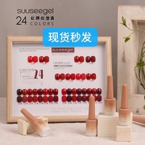 Bundle color 2021 new nail polish ice cross color oolong green tea red tune 24 color small set of nail shop dedicated