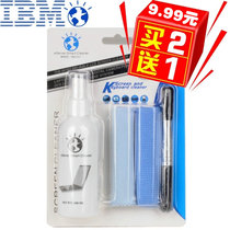 IBM Smart Earth Computer TV Camera Phone peripherals cleaning suit