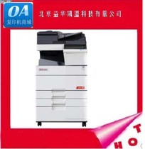 Aurora ADC555 Digital Color Multifunction Laminating machine Aurora ADC555 Copier