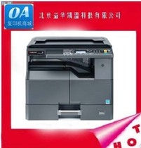 Kyocera Monopoly Kyocera 2210 Copier Kyocera 2210 double-sided printing Kyocera Copier 2210