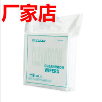 UV flatbed printer 120g mesh dust-free cloth 9*9 nozzle wipe cloth WIP-1009D 150 bag