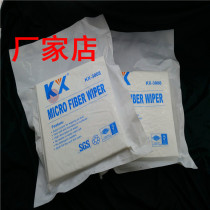 Mobile phone wiper screen special mirror touch screen screen screen printing tempered film KX-3008 dust-free cloth wipe lamps cloth