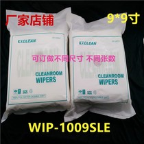 1009SLE 150 sheets 120 130 sheets UV printer nozzle wipe