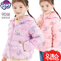 Xiao Ma Baoli girls down clothes children light and thin coat autumn and winter big children baby outside wearing even hat warm white duck down