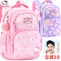 Hello Kitty school bag Primary school girl 13 sixth grade girl new lightweight childrens spine protection load reduction backpack