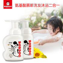 Babu baby shampoo shower gel two-in-one amino acid bubble newborn baby Children Baby baby tear-free wash
