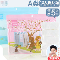 Disposable underwear Girls cotton crotch shorts Boys sterile underpants Travel students boarding essential supplies Leave-in