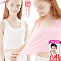Developmental small vest girl underwear girl Modal seamless sling girl bra summer thin childrens chest