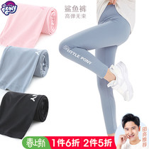 Little Maple Girl Girl Hit Bottom Pants Spring Autumn Slim Down Shark Pants Children New High Waist Thin Pants CUHK Scouts Pants Big Kid Trousers