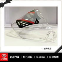 YOHE Timeless 350357358339361352870 Helmet Original Fitting Lens Ear Cover Base Parts