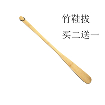 Shoehorn bamboo and wood shoe artifact 55 extended handle shoe lift shoes pregnant women and the elderly shoes pump shoes handle Household