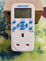 British timing socket Billboard fish tank oxygen supply water pump watering countdown unlimited cycle water heater switch