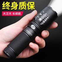 Flashlight Super Concentrating Rechargeable Super Bright Waterproof Multifunctional Remote Shoot Home Outdoor Defense Mini LED