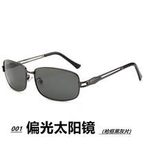Crystal glass sunglasses male driver driving polarizer sunglasses smart riding windshield glasses