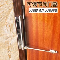 Door closer concealed door closing spring door buffer door hidden automatic non-hole closure household support rod