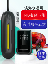 Chuangning fish tank sea water tank variable frequency heating rod heating rod AI intelligent energy saving power saving quartz explosion proof cylinder heating rod